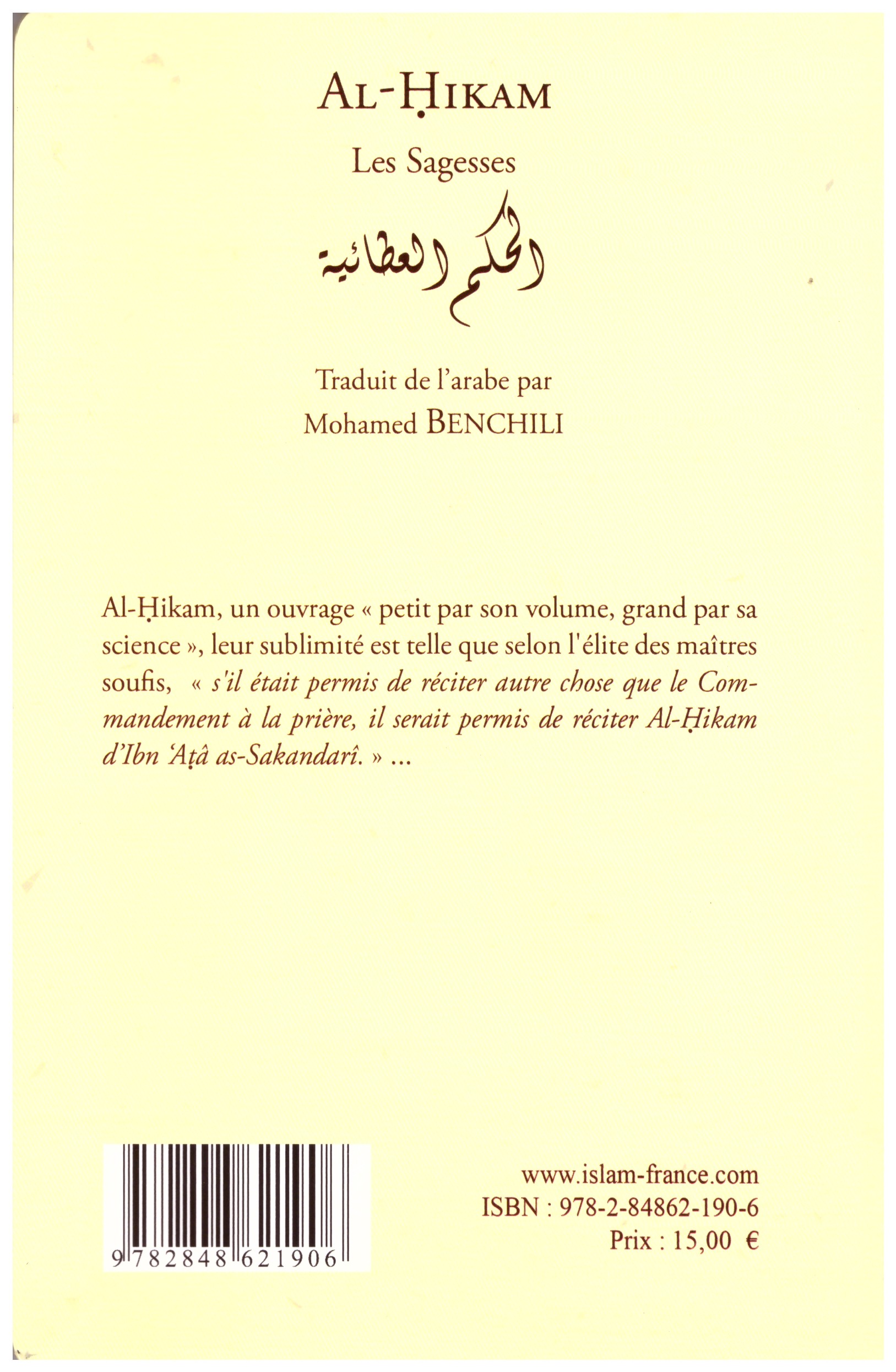 Al hikam- Ibn Atallah As sakandari - Edition Tawhid