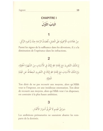 Al hikam- Ibn Atallah As sakandari - Edition Tawhid