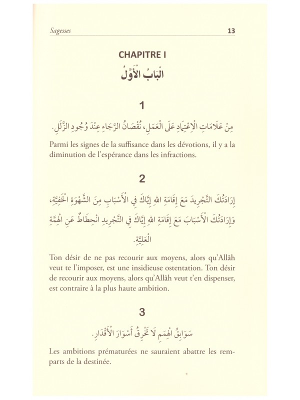 Al hikam- Ibn Atallah As sakandari - Edition Tawhid