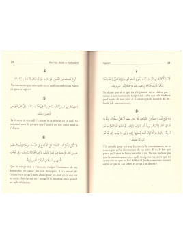 Al hikam- Ibn Atallah As sakandari - Edition Tawhid