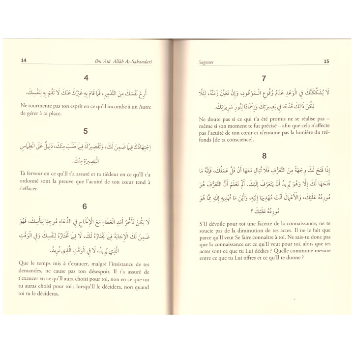 Al hikam- Ibn Atallah As sakandari - Edition Tawhid
