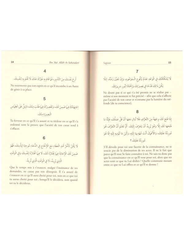 Al hikam- Ibn Atallah As sakandari - Edition Tawhid