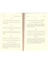 Al hikam- Ibn Atallah As sakandari - Edition Tawhid