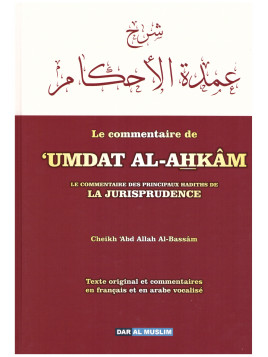 Le commentaire de Umdat al ahkam- Chikh Abdallah Al Bassam- Edition Dar al muslim