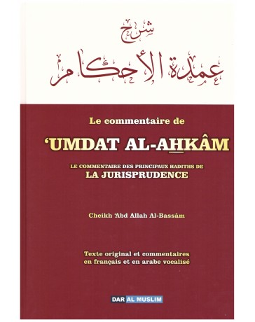 Le commentaire de Umdat al ahkam- Chikh Abdallah Al Bassam- Edition Dar al muslim