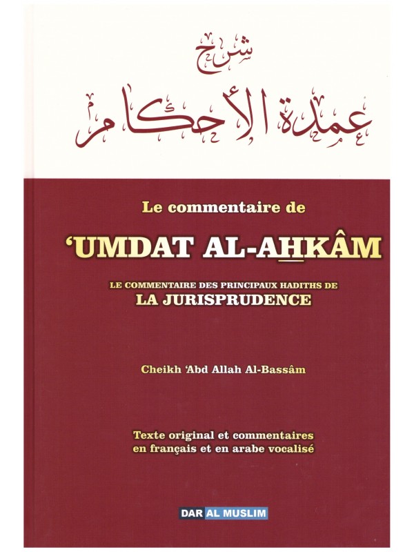 Le commentaire de Umdat al ahkam- Chikh Abdallah Al Bassam- Edition Dar al muslim