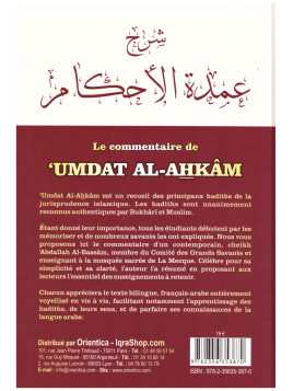 Le commentaire de Umdat al ahkam- Chikh Abdallah Al Bassam- Edition Dar al muslim