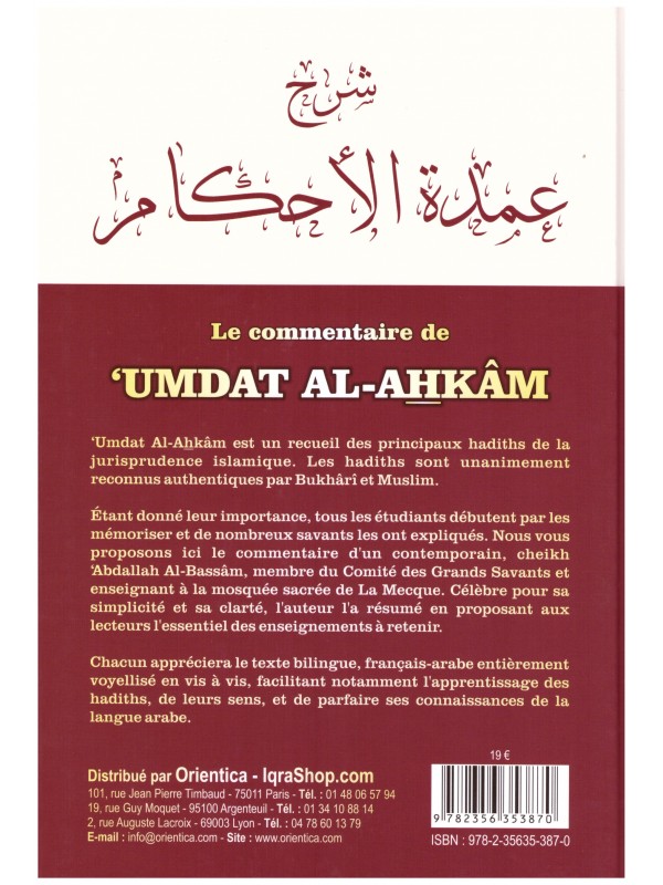 Le commentaire de Umdat al ahkam- Chikh Abdallah Al Bassam- Edition Dar al muslim