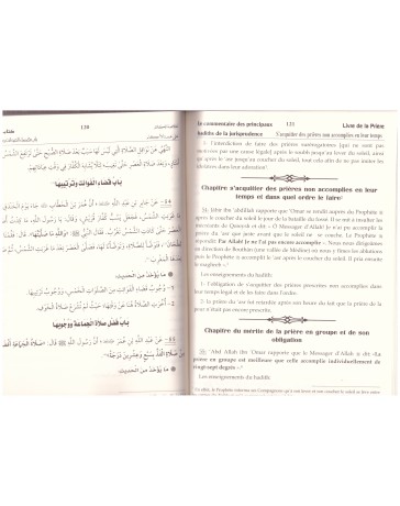 Le commentaire de Umdat al ahkam- Chikh Abdallah Al Bassam- Edition Dar al muslim