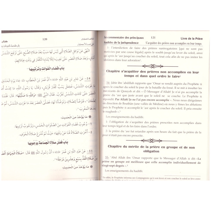 Le commentaire de Umdat al ahkam- Chikh Abdallah Al Bassam- Edition Dar al muslim