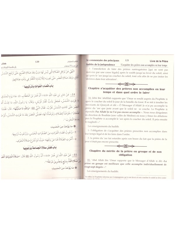 Le commentaire de Umdat al ahkam- Chikh Abdallah Al Bassam- Edition Dar al muslim