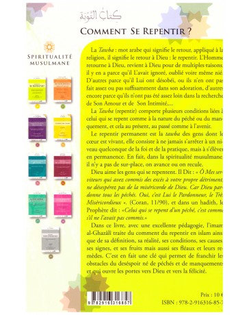 Comment se repentir? - Abu Hamid Al Ghazali- Edition Iqra