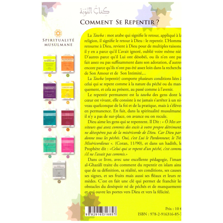 Comment se repentir? - Abu Hamid Al Ghazali- Edition Iqra