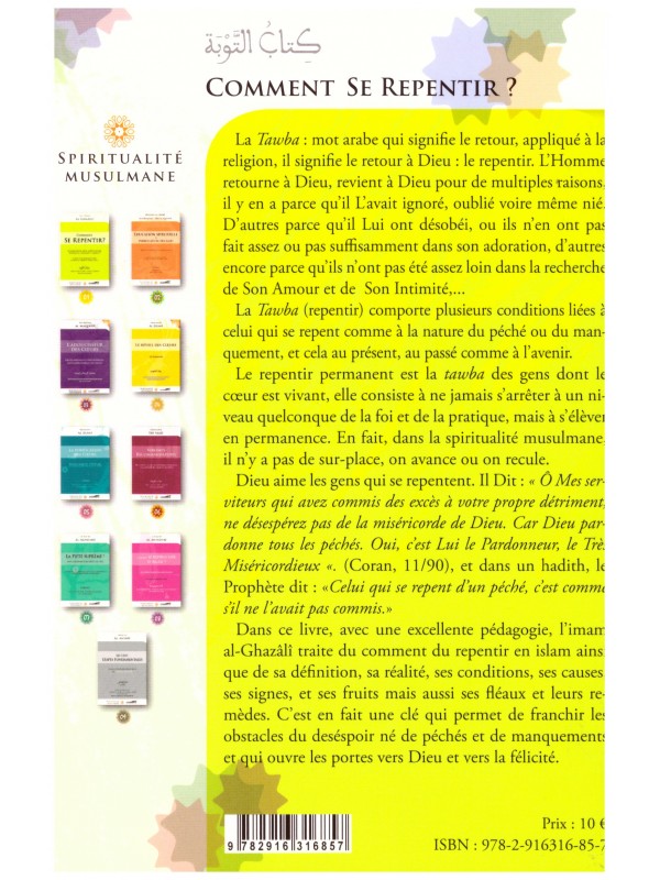 Comment se repentir? - Abu Hamid Al Ghazali- Edition Iqra