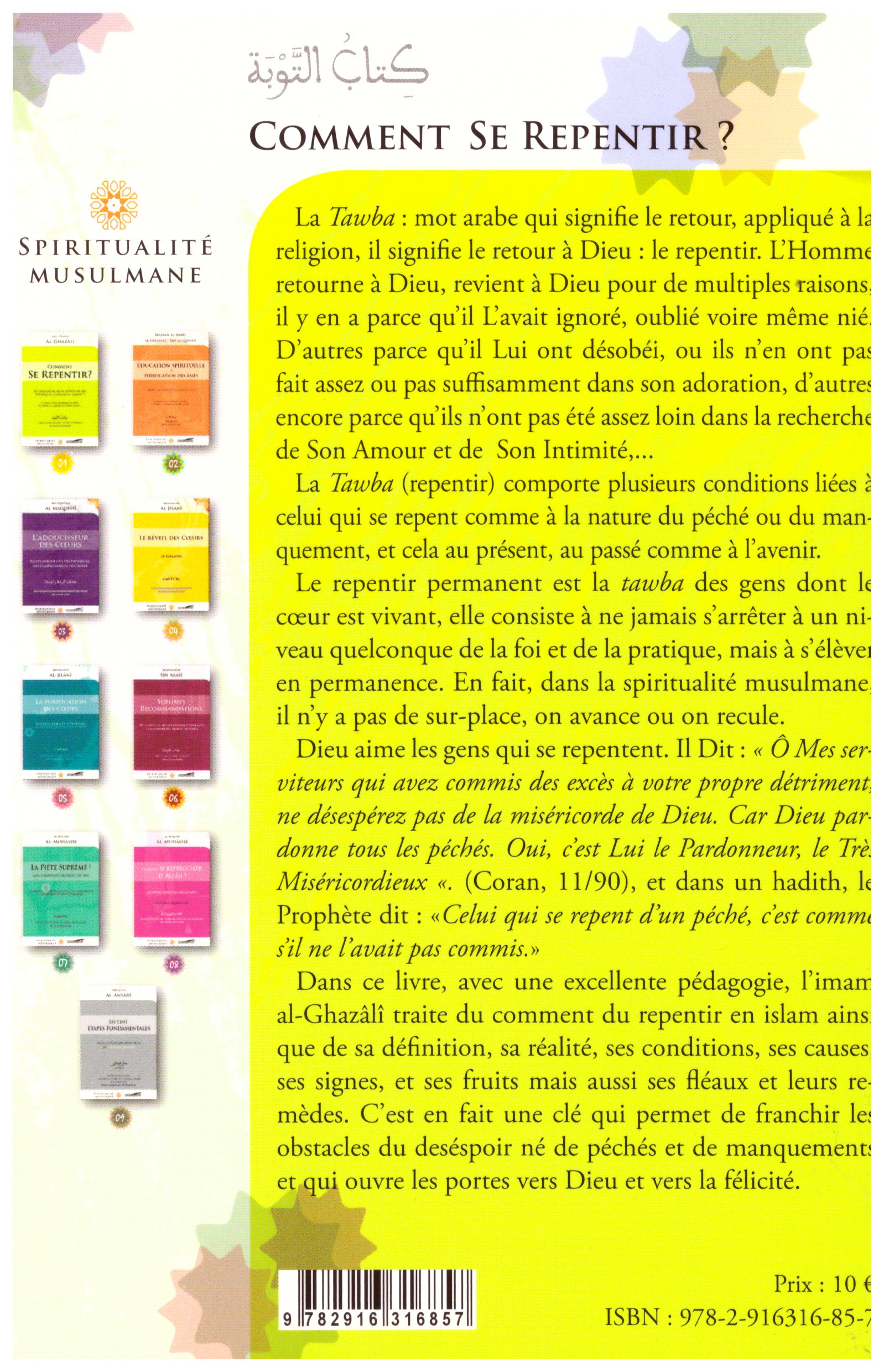 Comment se repentir? - Abu Hamid Al Ghazali- Edition Iqra