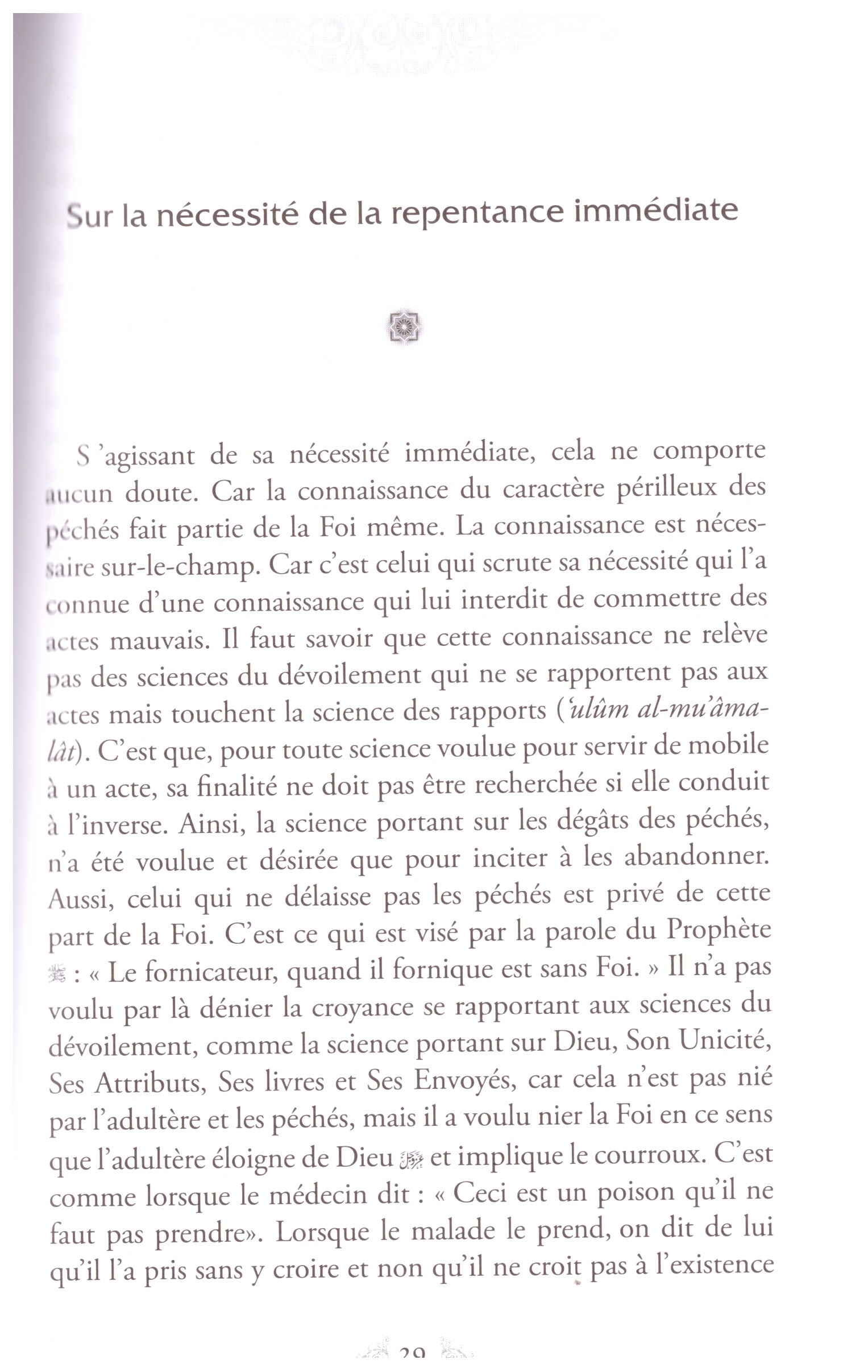 Comment se repentir? - Abu Hamid Al Ghazali- Edition Iqra