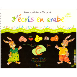 J'écris en arabe - Mahrez Landoulsi - Edition Sana