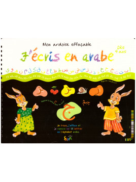 J'écris en arabe - Mahrez Landoulsi - Edition Sana
