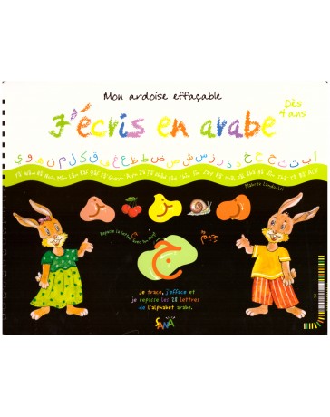 J'écris en arabe - Mahrez Landoulsi - Edition Sana