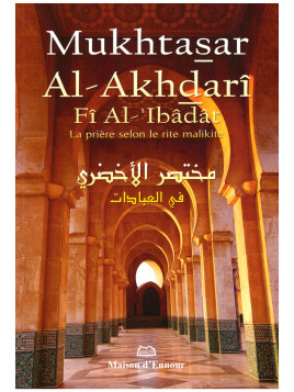 Mukhtasar Al-Akhdari fi Al Ibadat - مختصر الاخضري في العبادات - Edition ennour