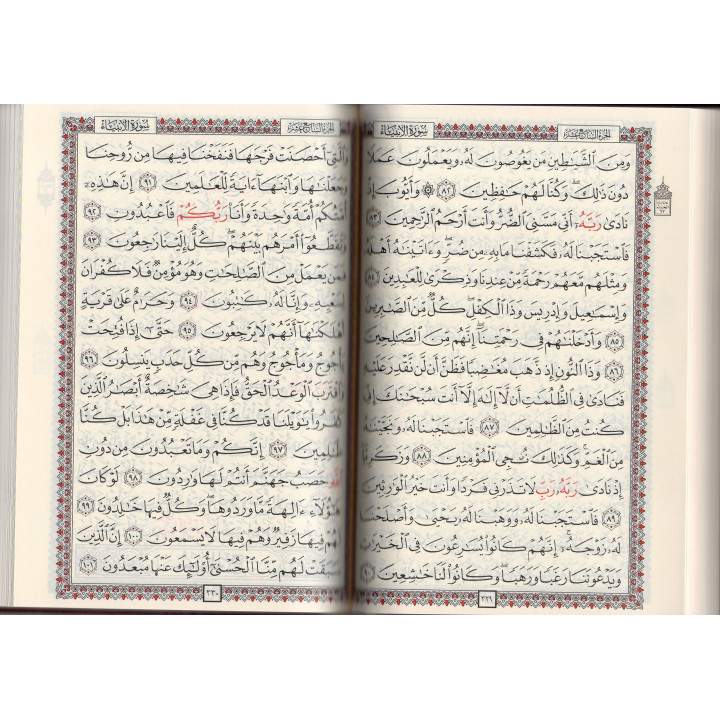 CORAN ARABE FORMAT MOYEN