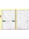 Chapitre tabarak (29) Tajwid- جزء تبارك