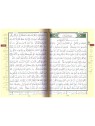 Coran arabe Tajwid -  14 x 20 cm - Edition dar Ma'rifa