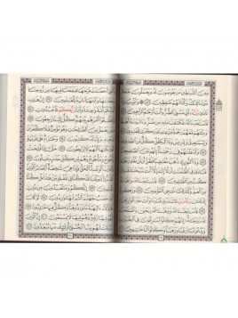 Le Coran en arabe- couverture cartonnée 17 x 25 cm - Vert