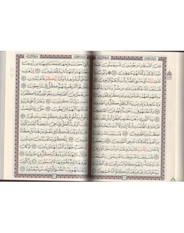 Le Coran en arabe- couverture cartonnée 17 x 25 cm - Vert