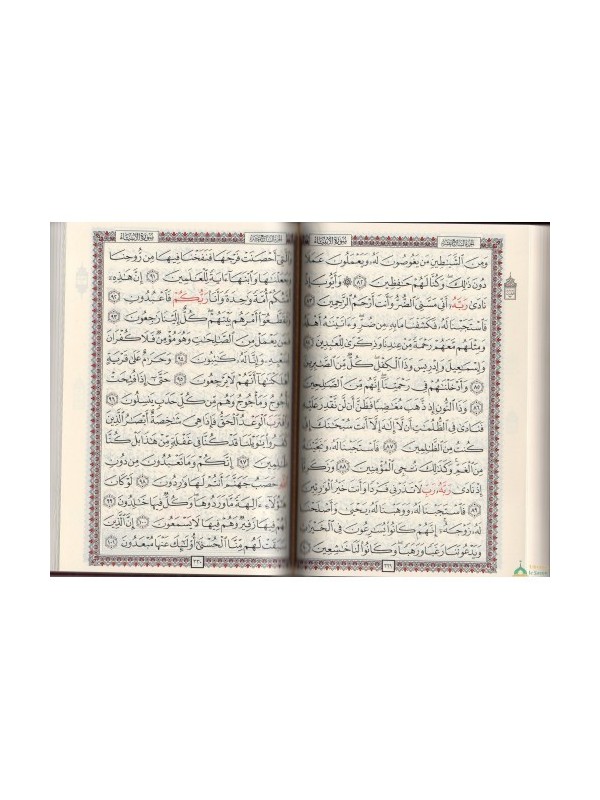 Le Coran en arabe- couverture cartonnée 17 x 25 cm - Vert