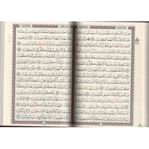 Le Coran en arabe- couverture cartonnée 17 x 25 cm - Vert