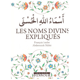 Les Noms Divins
