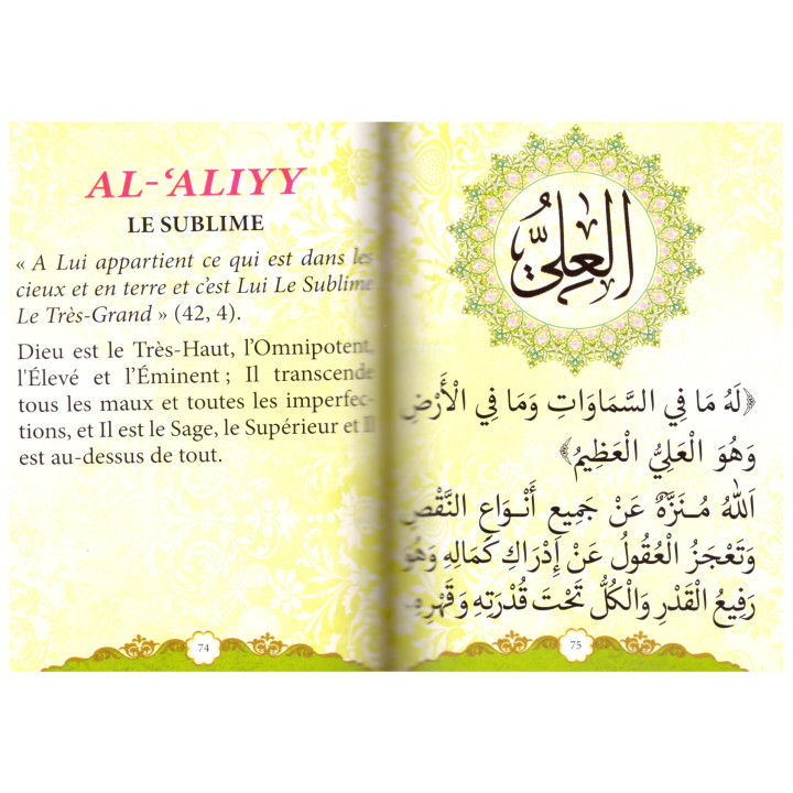 Les Noms Divins