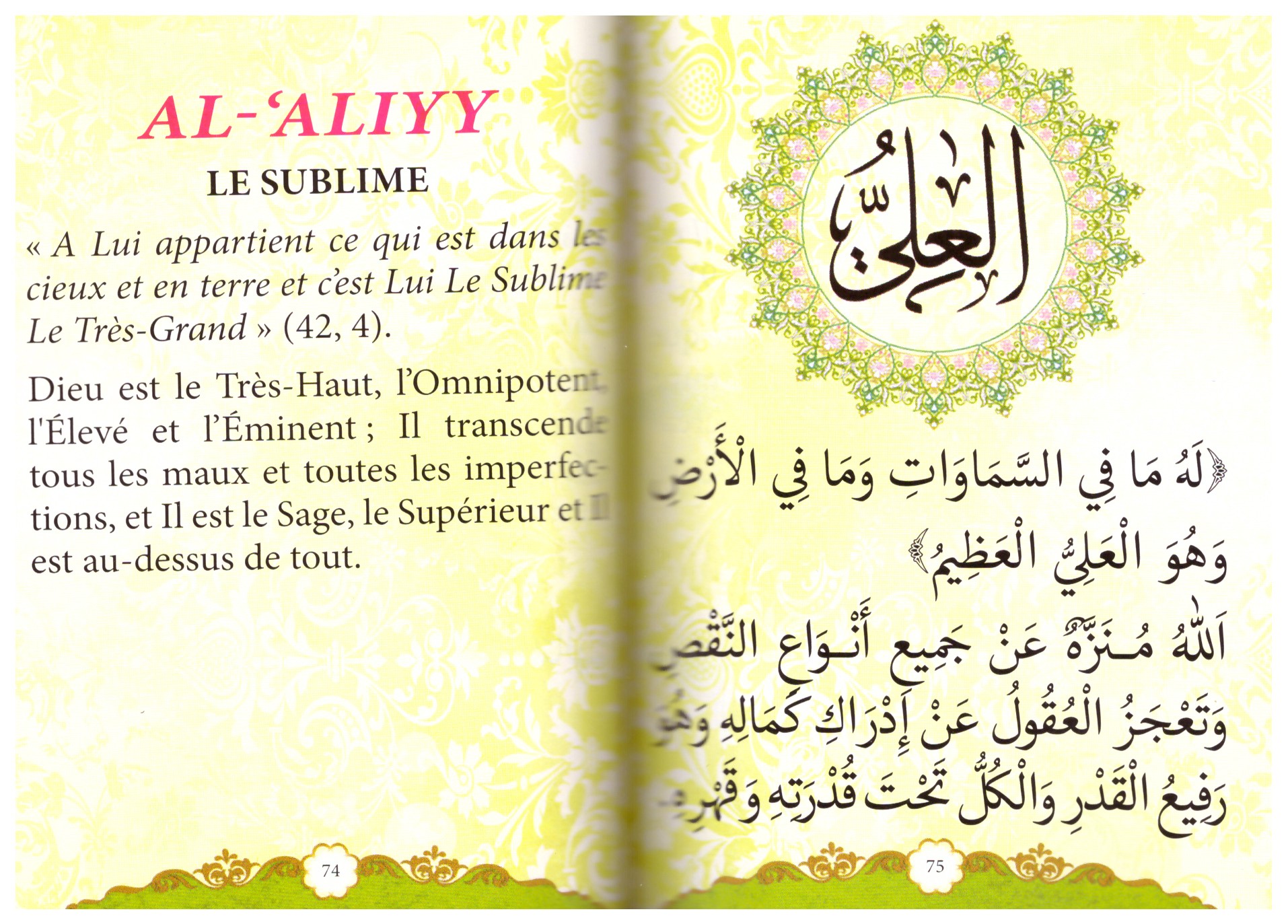 Les Noms Divins
