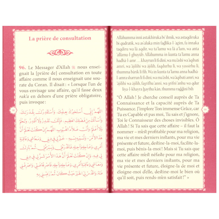 Les invocations pures - Cheikh Al Albani - Edition La maison de la sagesse