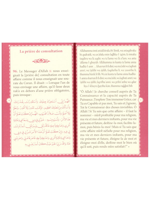 Les invocations pures - Cheikh Al Albani - Edition La maison de la sagesse