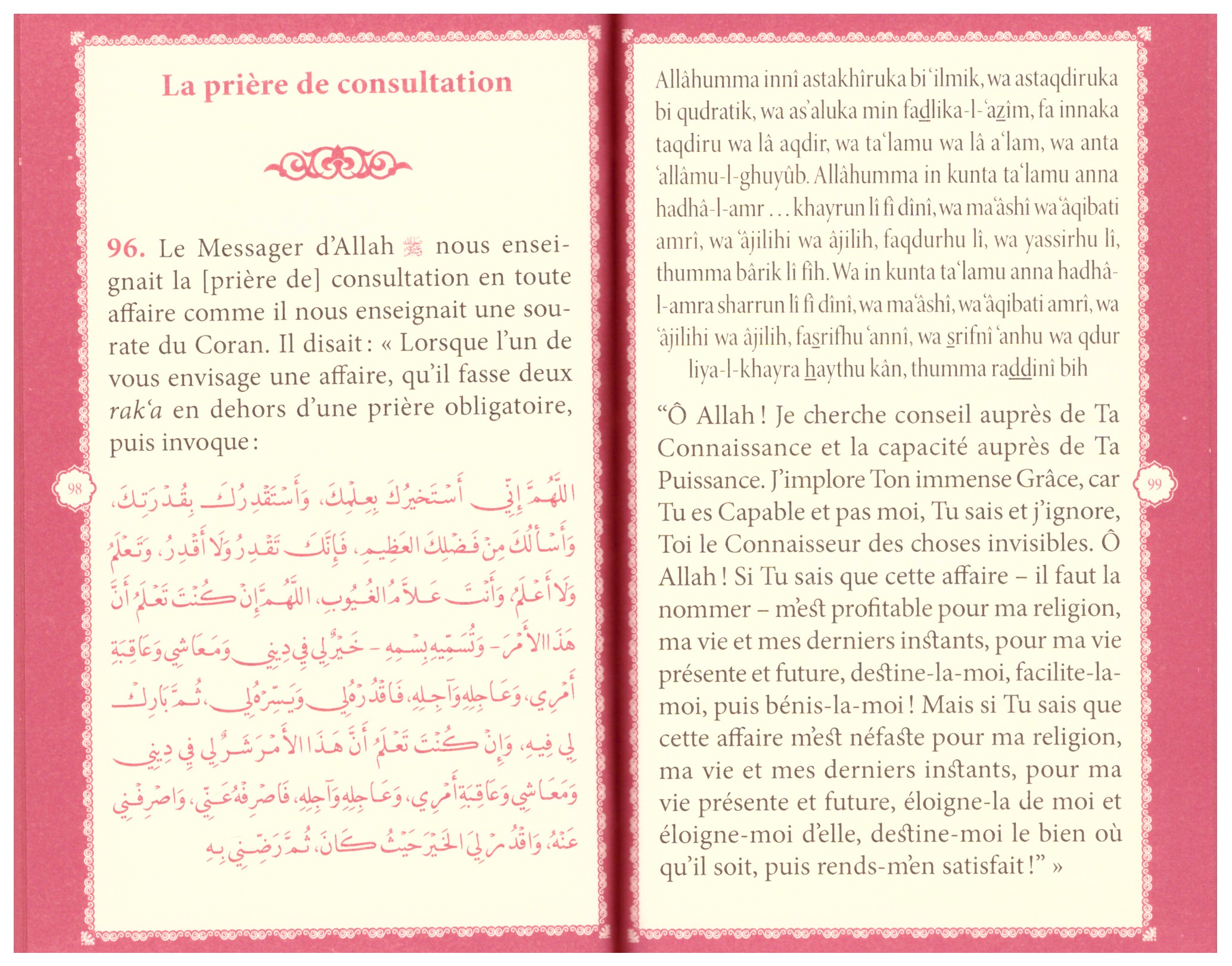 Les invocations pures - Cheikh Al Albani - Edition La maison de la sagesse