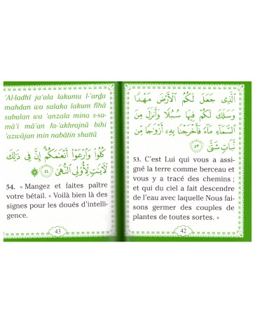 Sourate Ta Ha - Edition Ennour