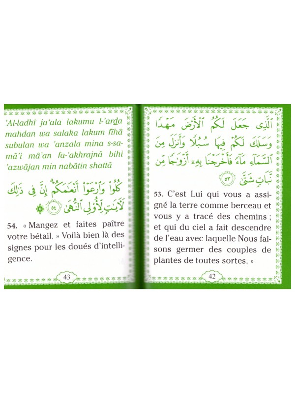 Sourate Ta Ha - Edition Ennour