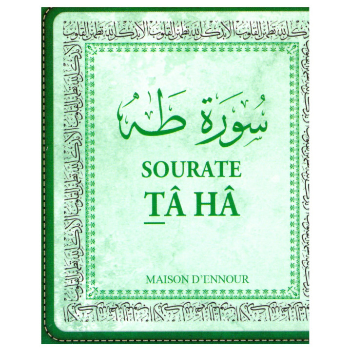 Sourate Ta Ha - Edition Ennour