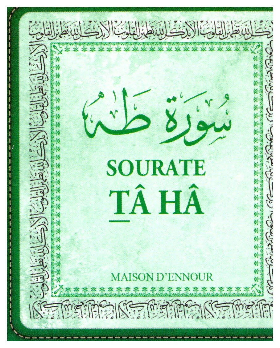 Sourate Ta Ha - Edition Ennour