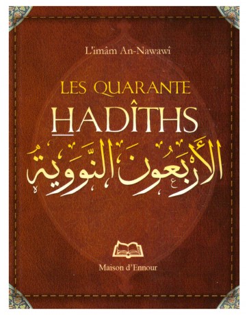 Les quarante hadiths Nawawi - Edition Ennour