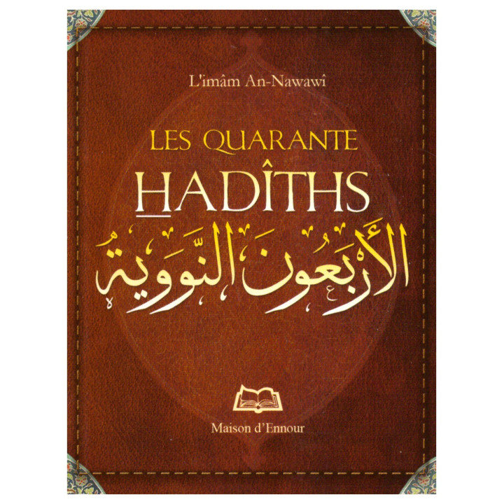 Les quarante hadiths Nawawi - Edition Ennour