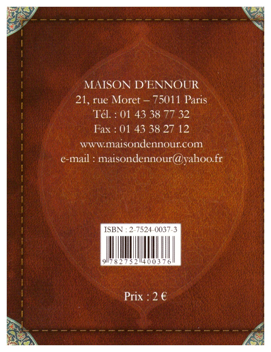 Les quarante hadiths Nawawi - Edition Ennour