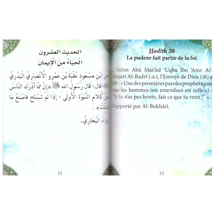 Les quarante hadiths Nawawi - Edition Ennour