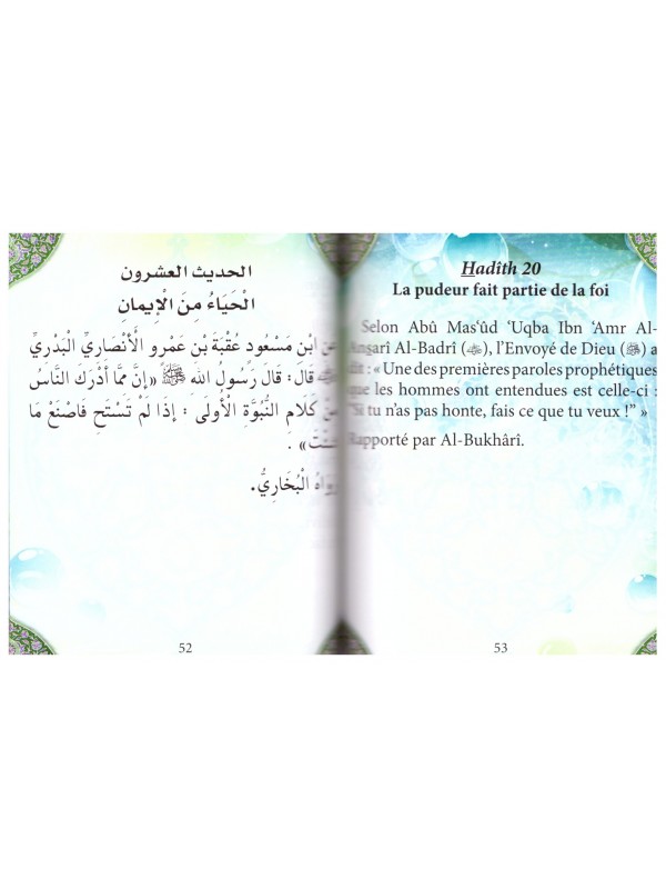 Les quarante hadiths Nawawi - Edition Ennour