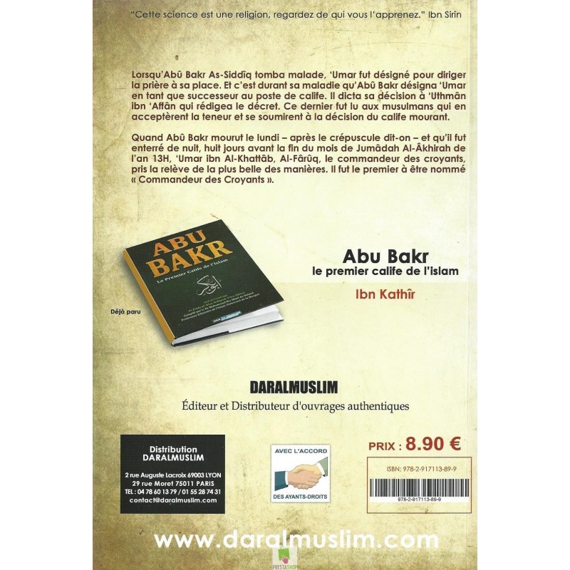 Le califat de 'Umar ibn al Khattab - Ibn Kathir - Edition Dar al Muslim