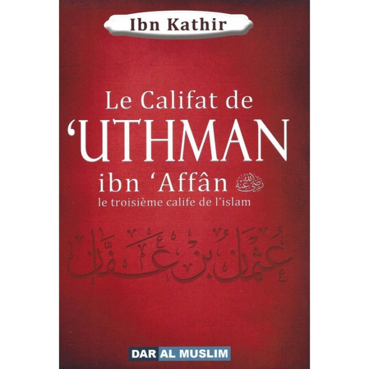 Le califat de 'Uthman ibn Affan - Ibn Kathir - Edition Dar al Muslim