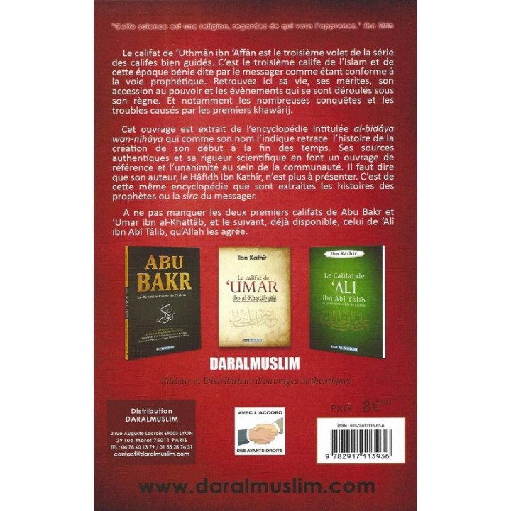 Le califat de 'Uthman ibn Affan - Ibn Kathir - Edition Dar al Muslim