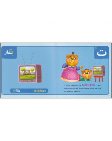 Titou apprend les lettres arabes -S. Andalouci Z. Muhammad Ali - Edition Tawhid